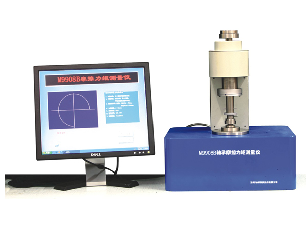 轴承摩擦力矩测量仪
