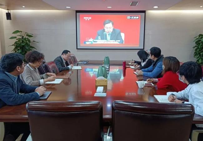 国机精工组织收看十九届六中全会精神新闻发布会