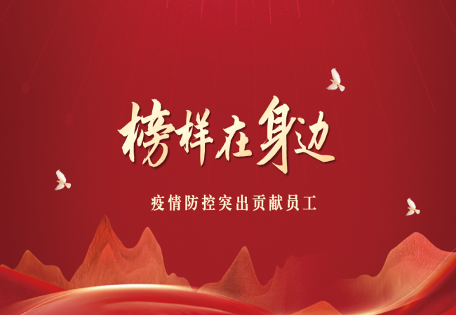 榜样在身边 | 闫尚辉：不是白衣也战士