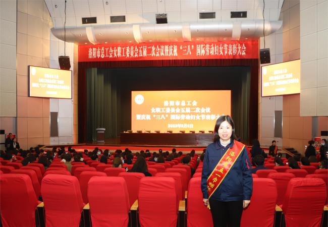 轴研玫瑰绽芳华 王姗姗荣获“洛阳市五一巾帼标兵”称号