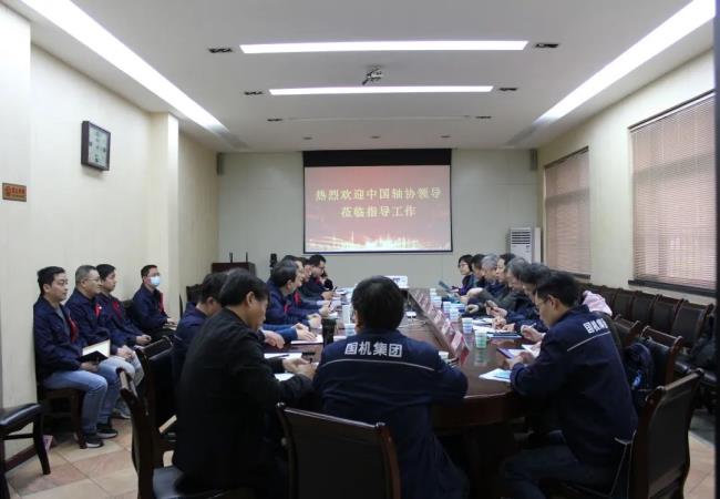 中国轴协技委会2023年工作会议在洛阳召开
