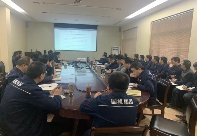 轴研所召开定岗定编定员定责工作动员会