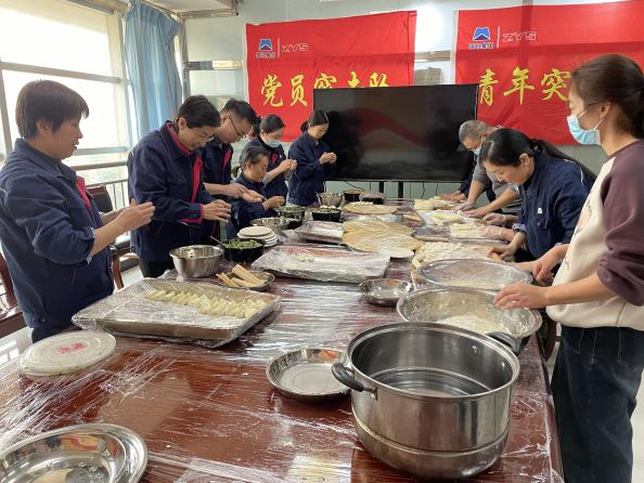 非金属材料开发部开展包饺子趣味活动