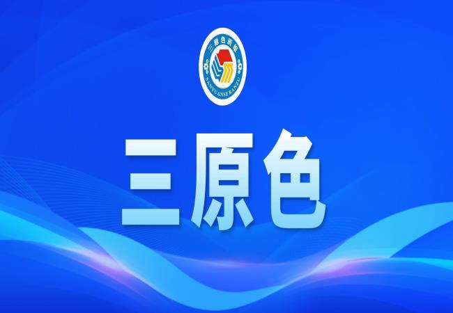 “三原色”班组 | 梁卫东：恪尽职守，不负韶华三十载