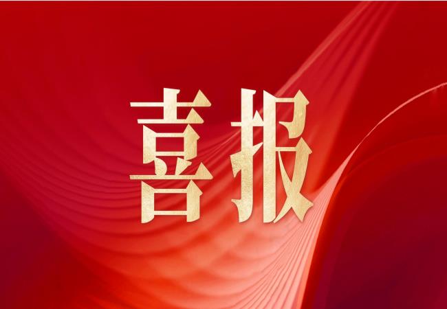 洛阳轴承研究所有限公司试验检测中心荣获“国防工业认可委员会（DIAC）实验室”认可