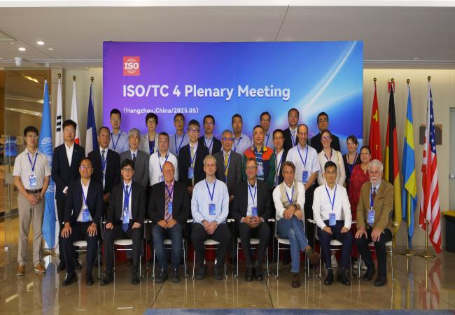 滚动轴承国际标准化展现中国担当——洛阳轴承研究所有限公司承办2025年ISO/TC4全会