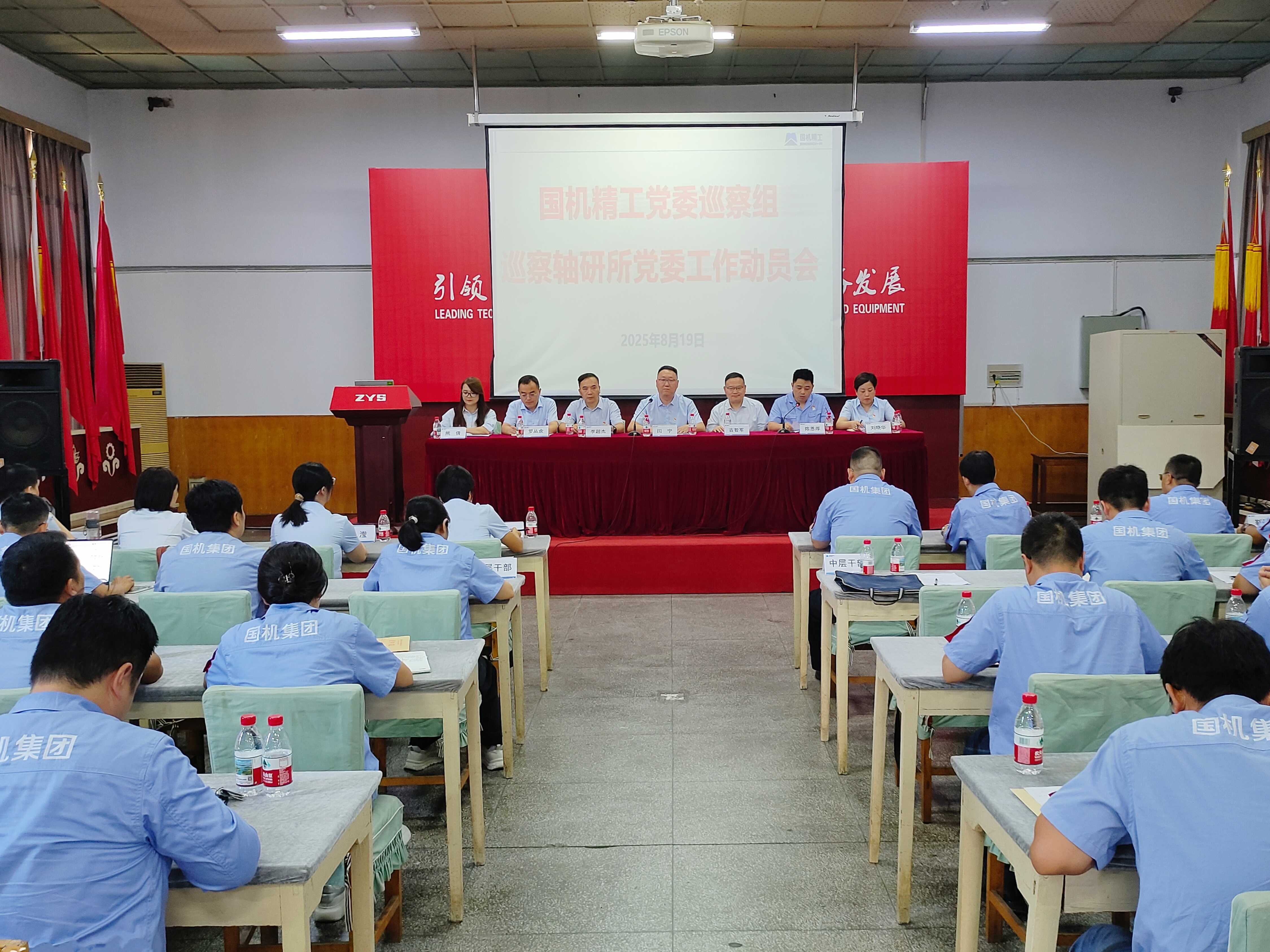 微信图片_2025-08-28_105533_119.jpg
