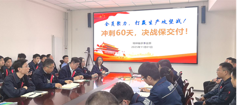 微信图片_2025-11-04_103224_429.png