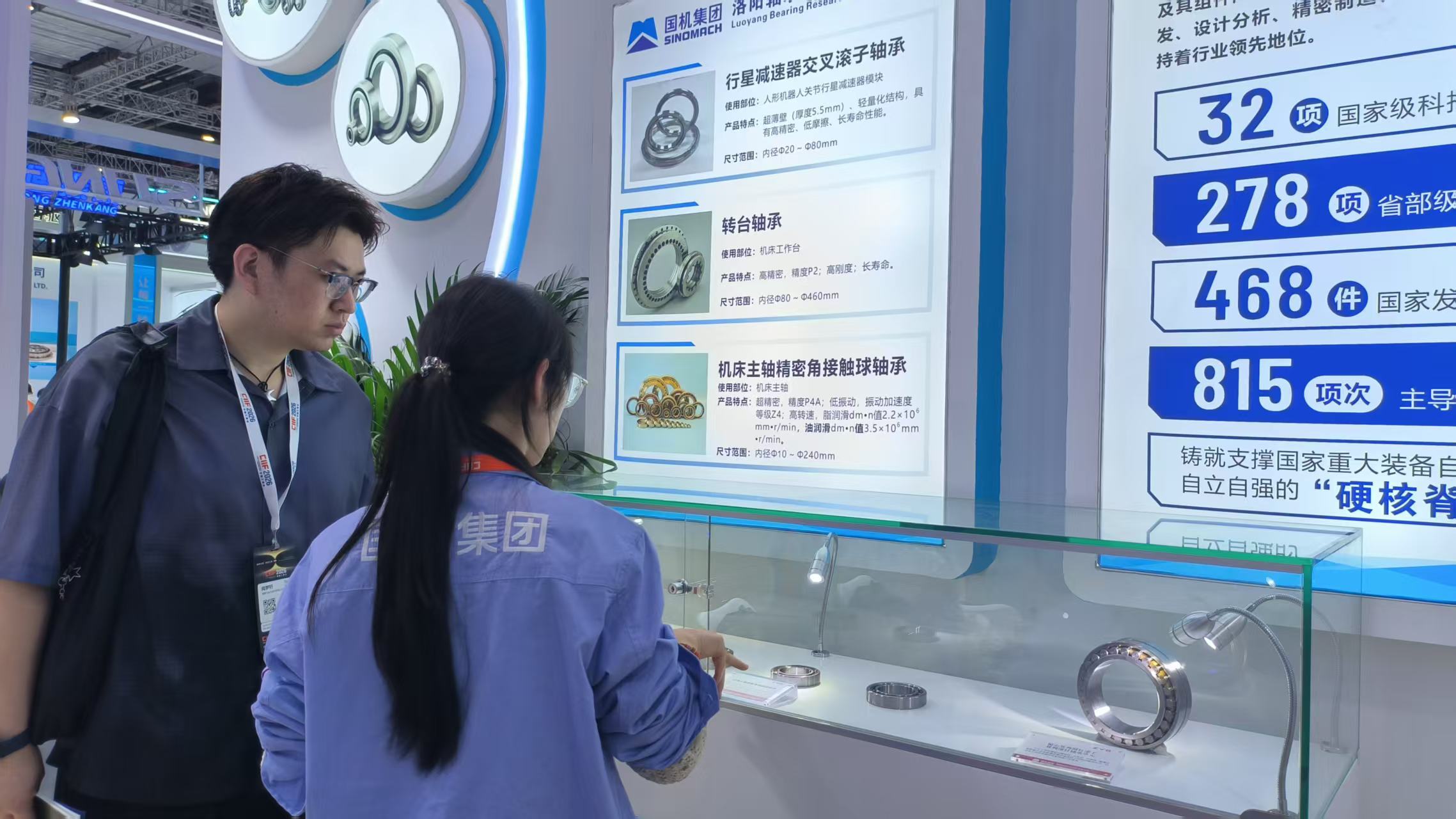 微信图片_20261015093539_6_73.jpg